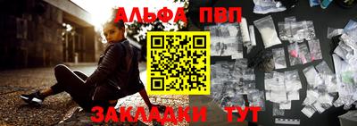 первитин Донецк