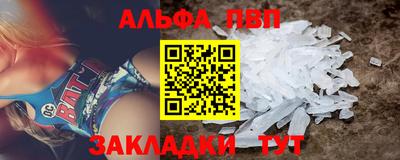 эйфоретик Будённовск