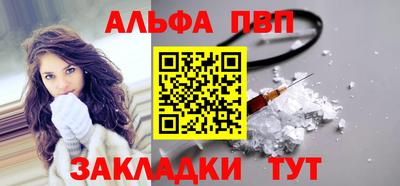 первитин Донецк