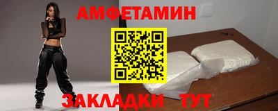 первитин Донецк