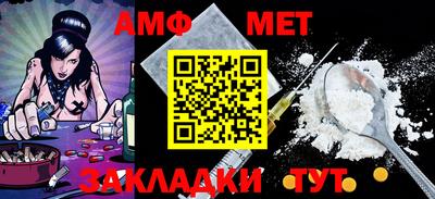 первитин Донецк