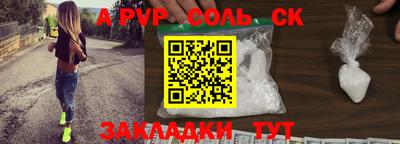 гашиш Бузулук