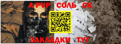 дживик Дубна