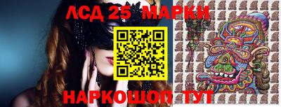 эйфоретик Будённовск