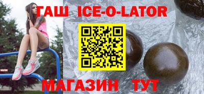 гашиш Бузулук