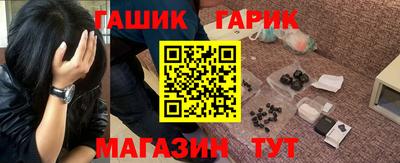 эйфоретик Будённовск