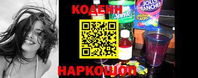 эйфоретик Будённовск