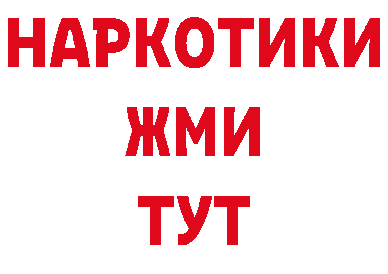 Как найти закладки? площадка состав Бутурлиновка