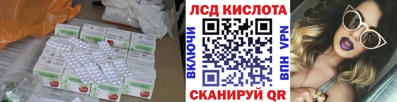 Лсд 25 экстази кислота  Бутурлиновка 