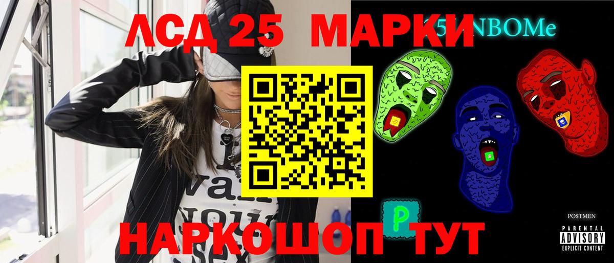 Лсд 25 экстази кислота  Бутурлиновка  LSD-25 экстази ecstasy 