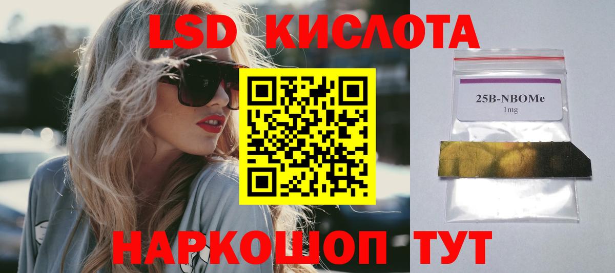 Бутурлиновка  ЛСД экстази ecstasy  ЛСД экстази ecstasy  Вход с VPN 