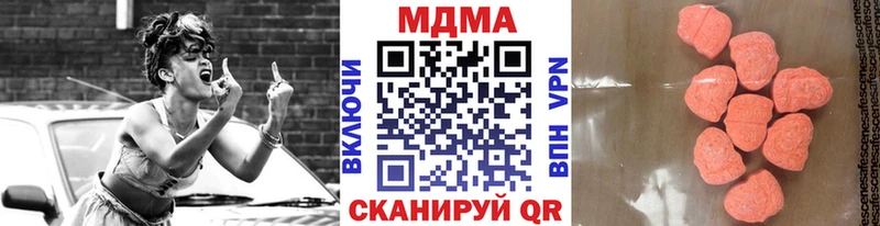 кракен ССЫЛКА Бутурлиновка МДМА crystal
