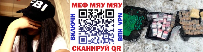Мефедрон мука Бутурлиновка