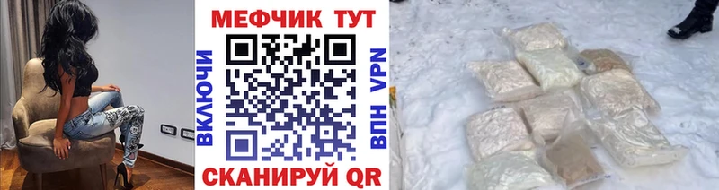 где найти наркотики  Бутурлиновка  МЯУ-МЯУ 4 MMC 