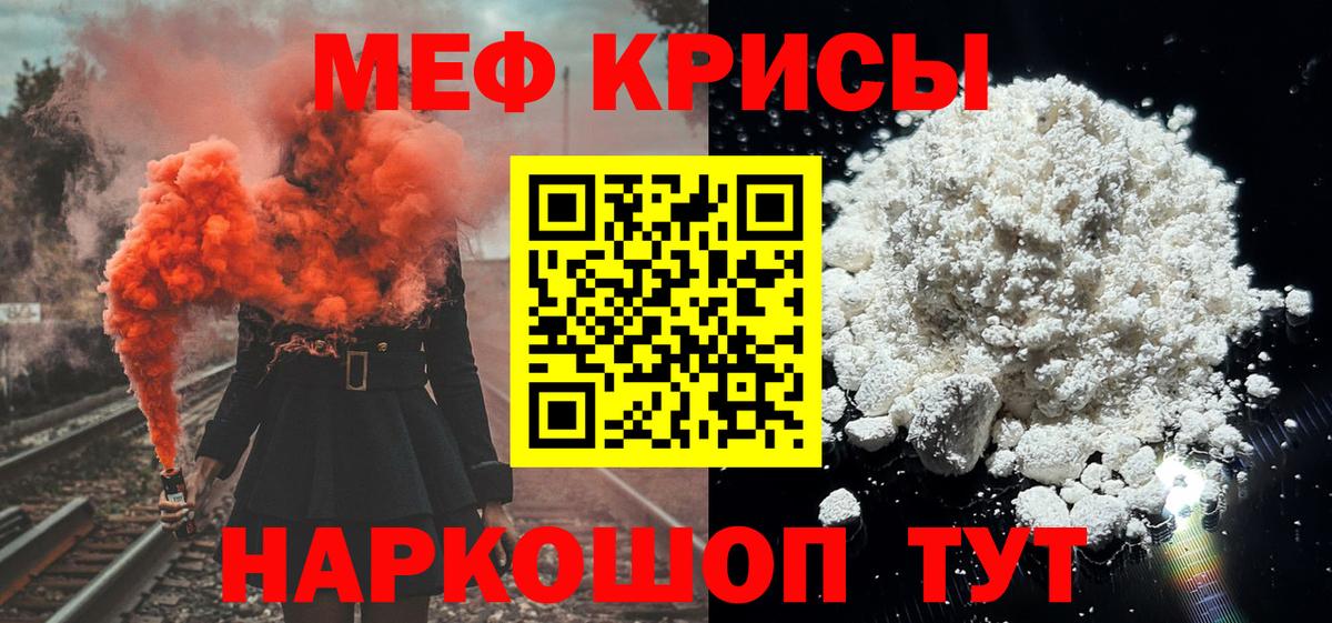 Амфетамин Бутурлиновка