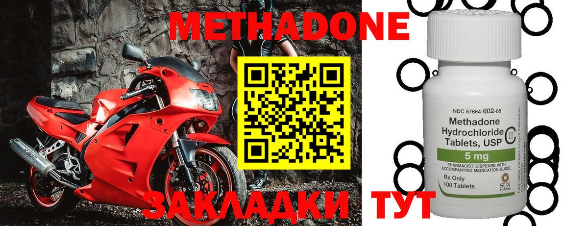 Конопля  Гашиш  Вход с VPN  Хмурый  А ПВП  Меф  Масло THC  Бутурлиновка  МАРИХУАНА 