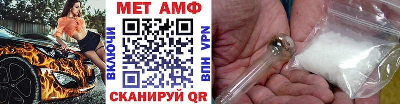 Метамфетамин винт  Бутурлиновка 