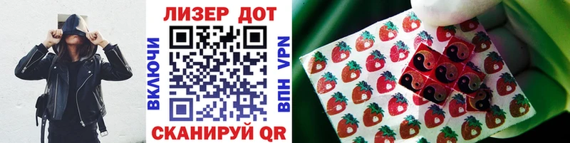 Марки 25I-NBOMe 1,5мг  Бутурлиновка 