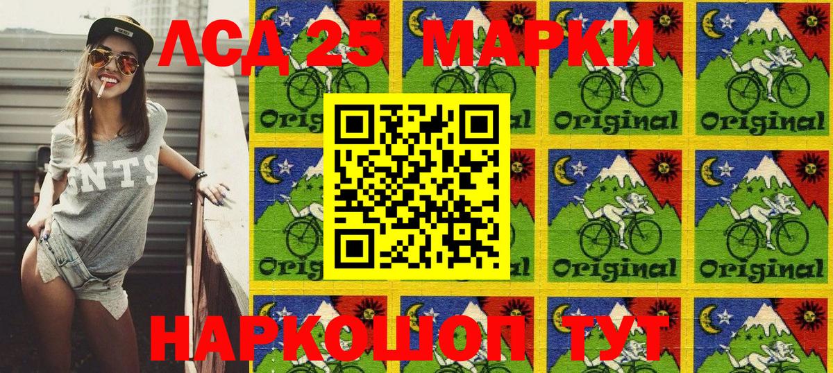 Марки NBOMe 1,5мг Бутурлиновка
