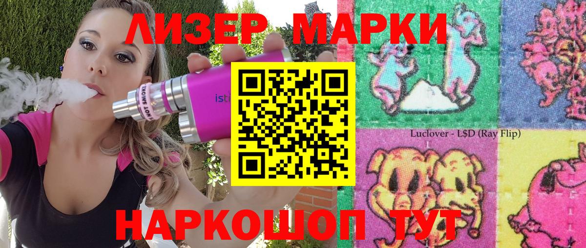 Бутурлиновка  Марки N-bome 1,8мг  Вход с VPN 