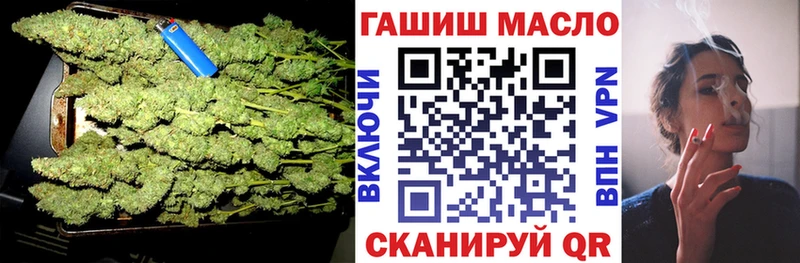 Дистиллят ТГК THC oil  MEGA рабочий сайт  Бутурлиновка  наркота 