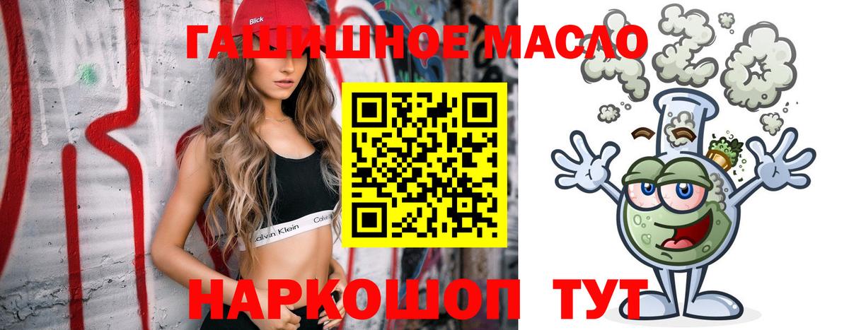 ТГК вейп  Вход с VPN  Бутурлиновка 