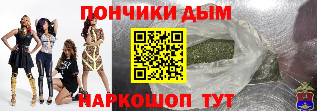 Марихуана Amnesia Бутурлиновка