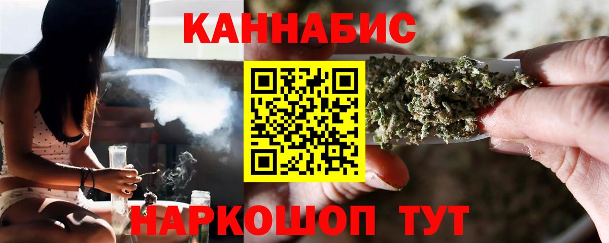 Шишки марихуана AK-47  Вход с VPN  Каннабис Amnesia  Бутурлиновка  Бошки марихуана LSD WEED 